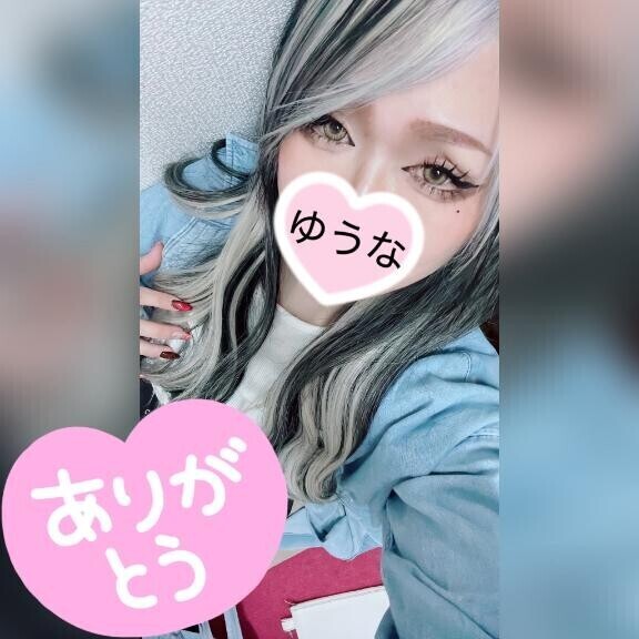お礼
