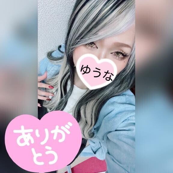 お礼