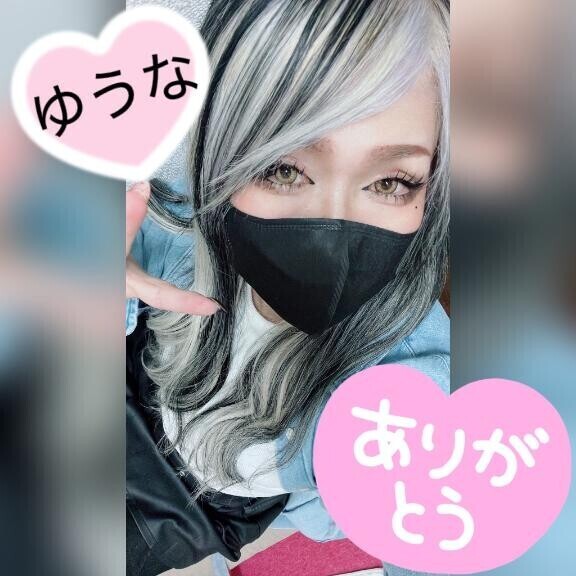 お礼