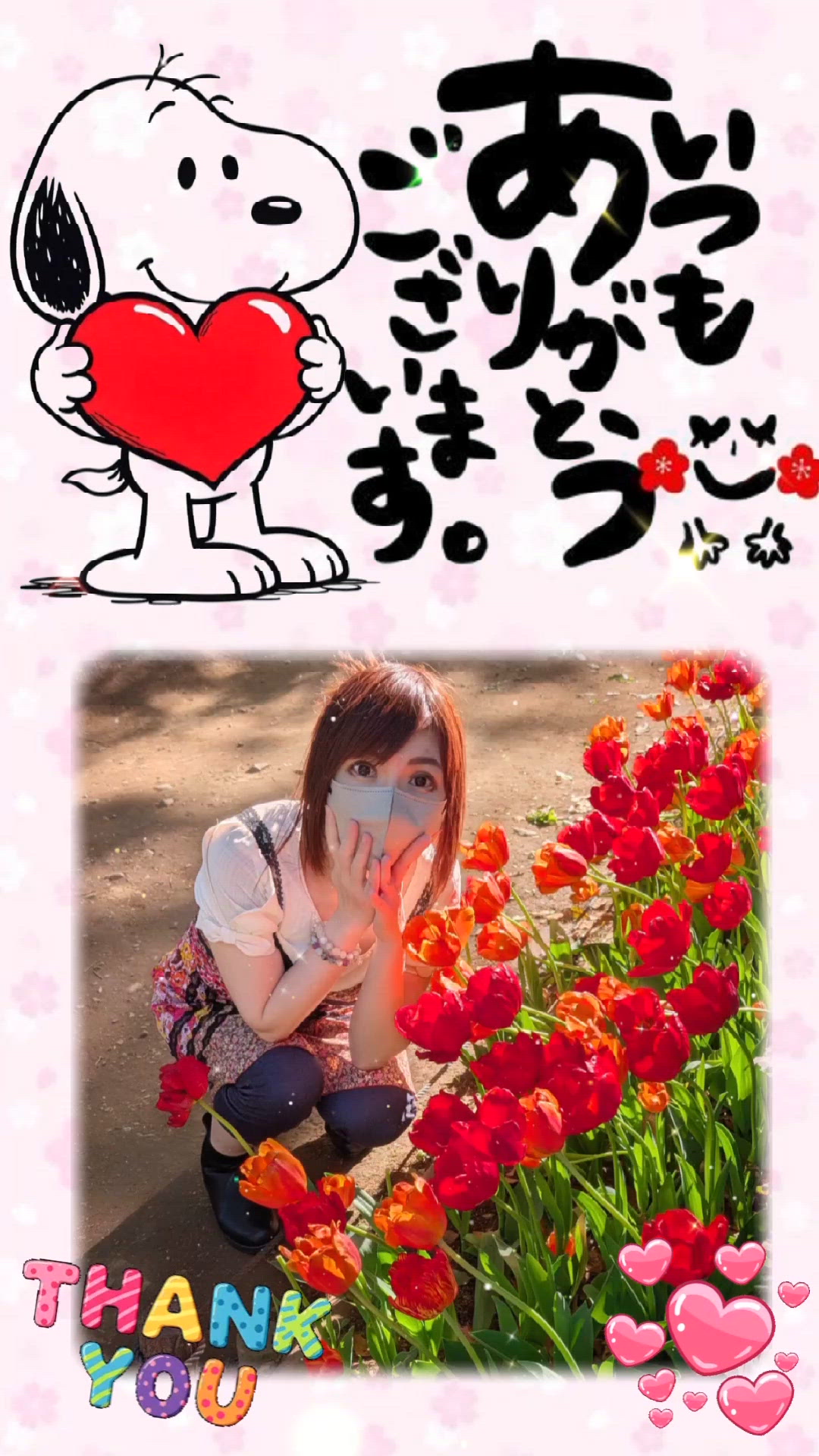 ありがたいこと.*