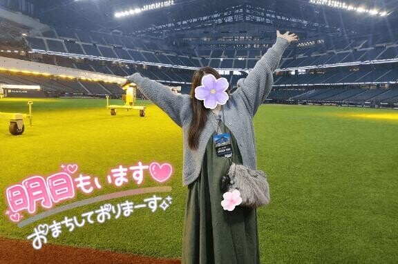 また明日