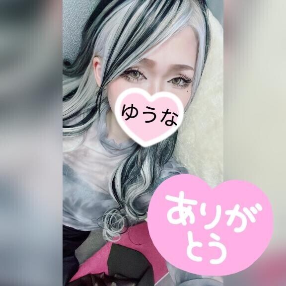 お礼