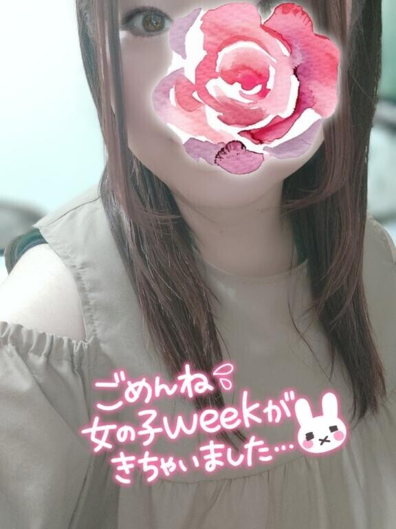 ごめんなさい
