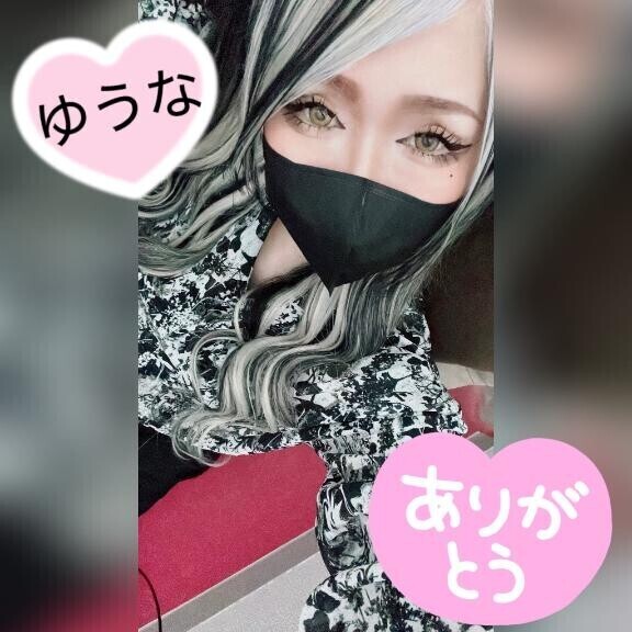 お礼