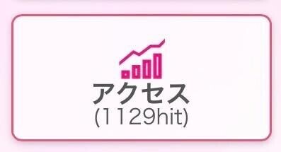 マイガール登録してネ♡