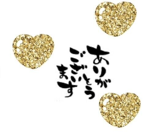 木更津　最高