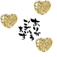 りよ