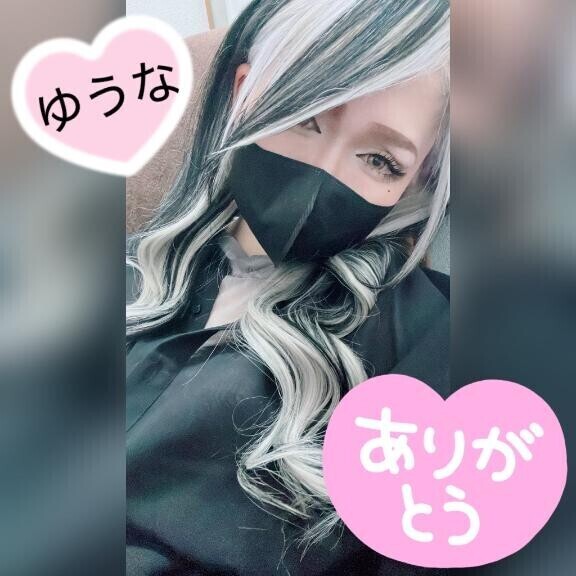 お礼