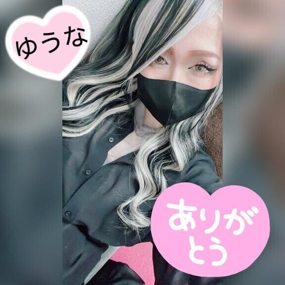 お礼