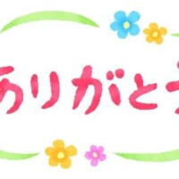 ゆめな