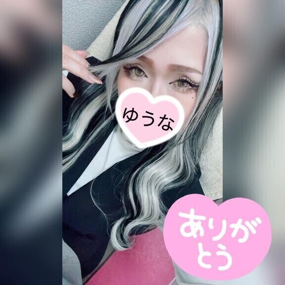お礼