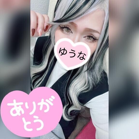 お礼