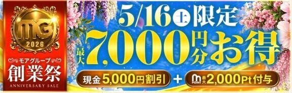 イベント告知