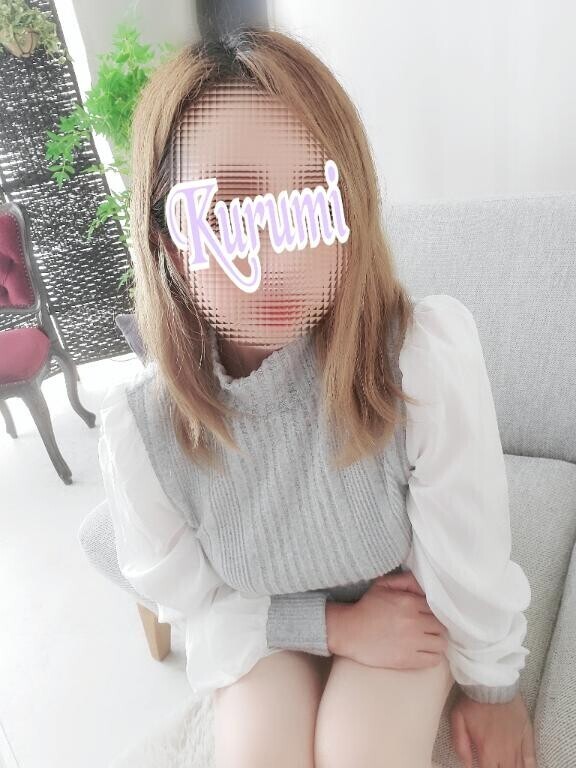 お疲れさま♡