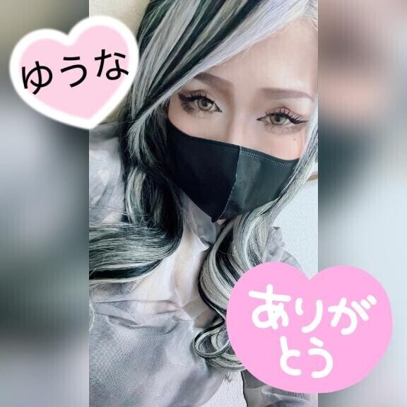 お礼
