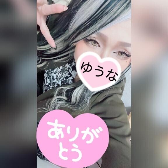 お礼