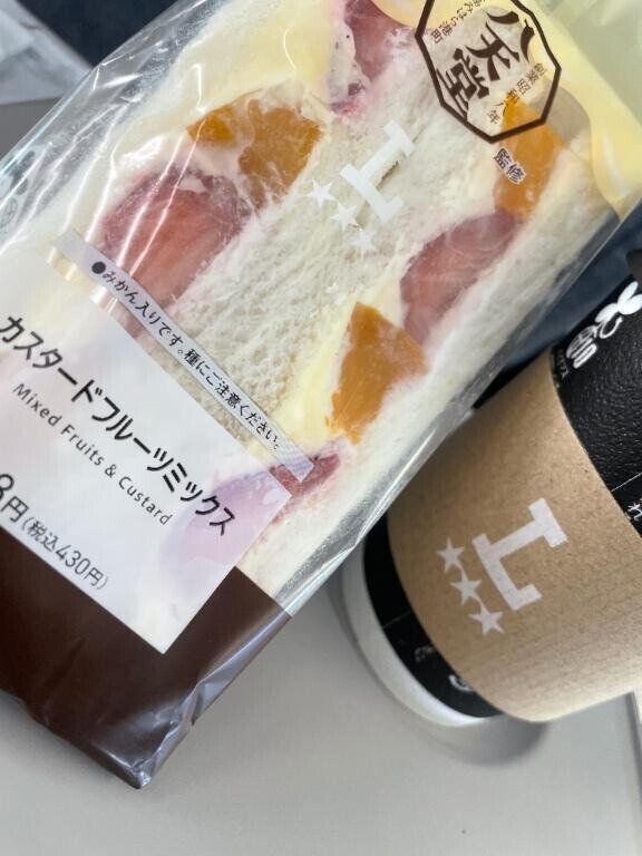 よろしく！！！