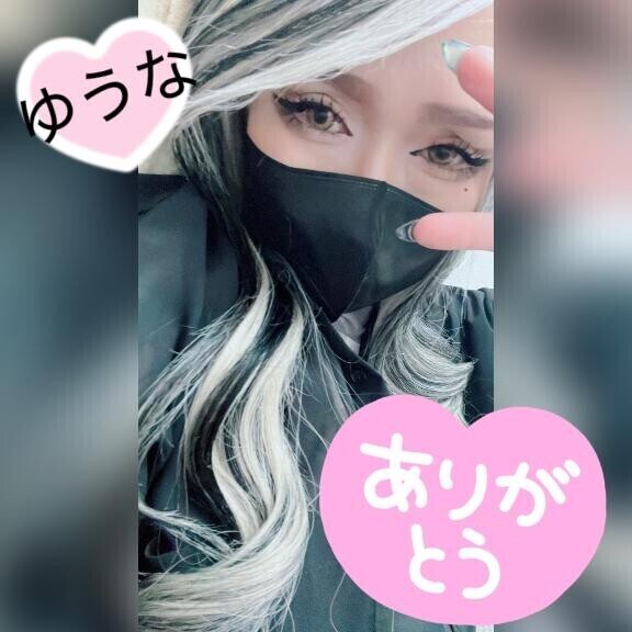 お礼