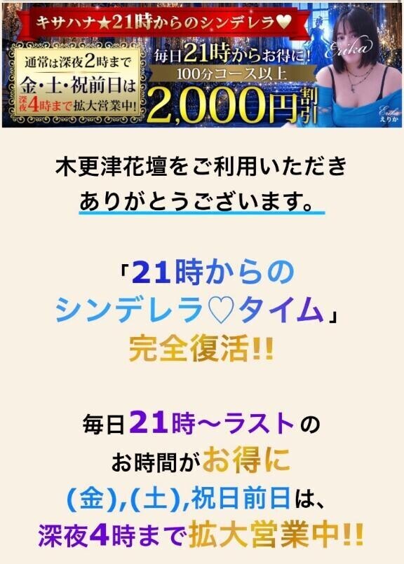 夜
