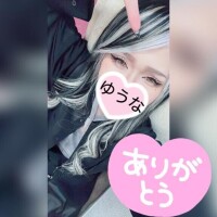 ゆうな