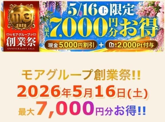 出勤追加