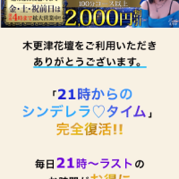 ゆうな