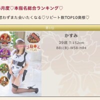 かすみ