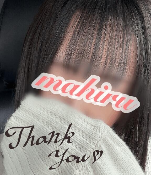 14日  お礼