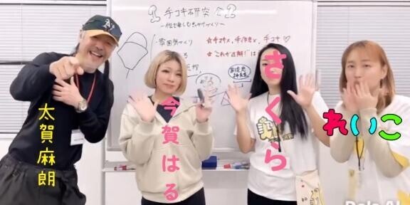 動画編集…