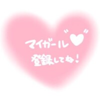 かすみ