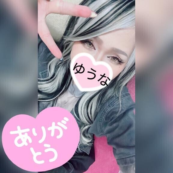 お礼