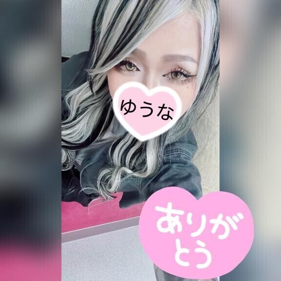 お礼