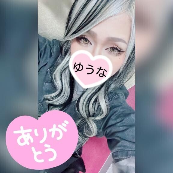 お礼