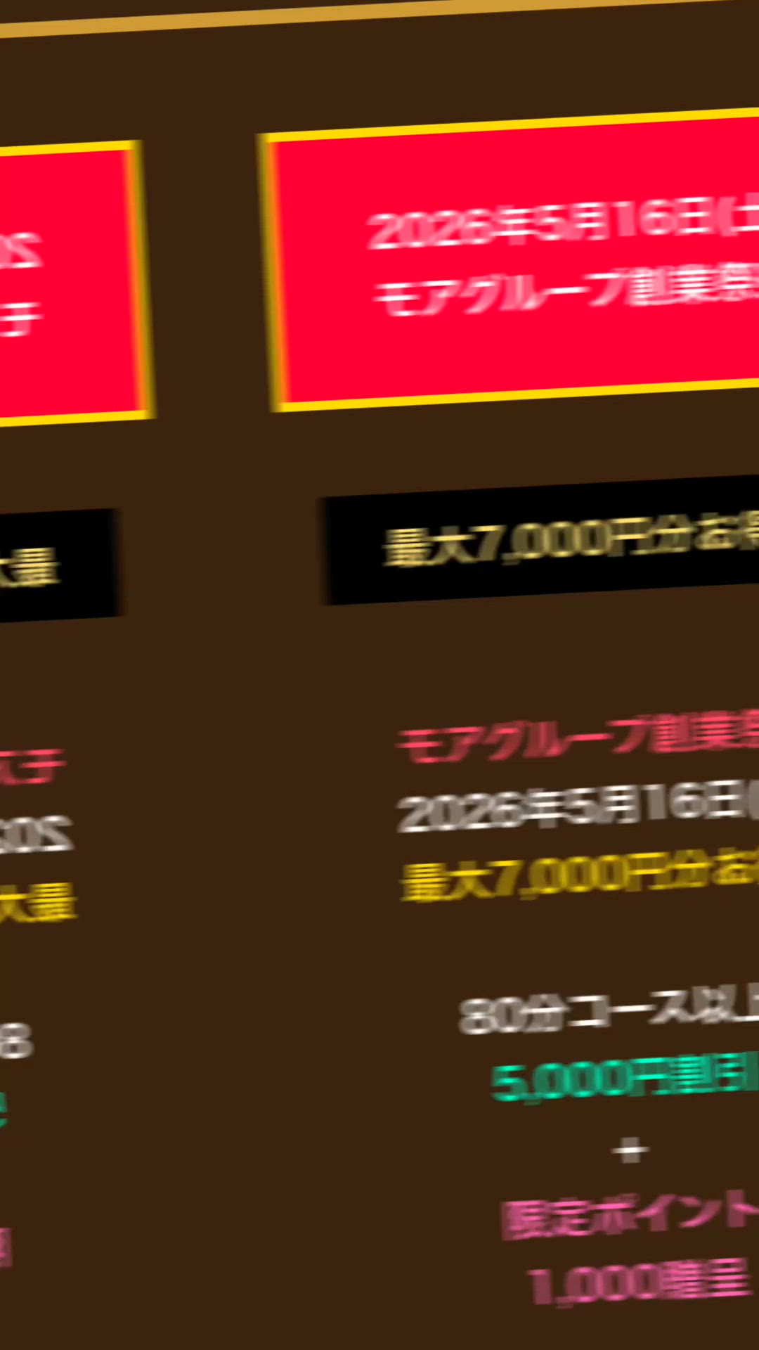 🩷イベント日ですよ〜