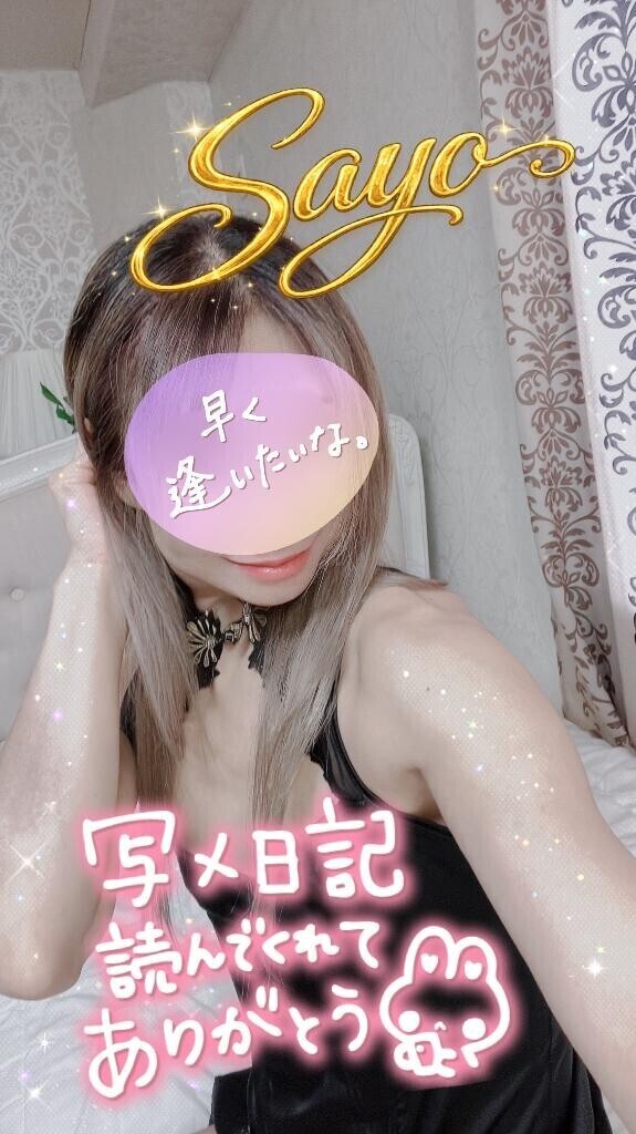 おはようございます
