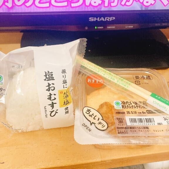 塩おむすび⸜⸝