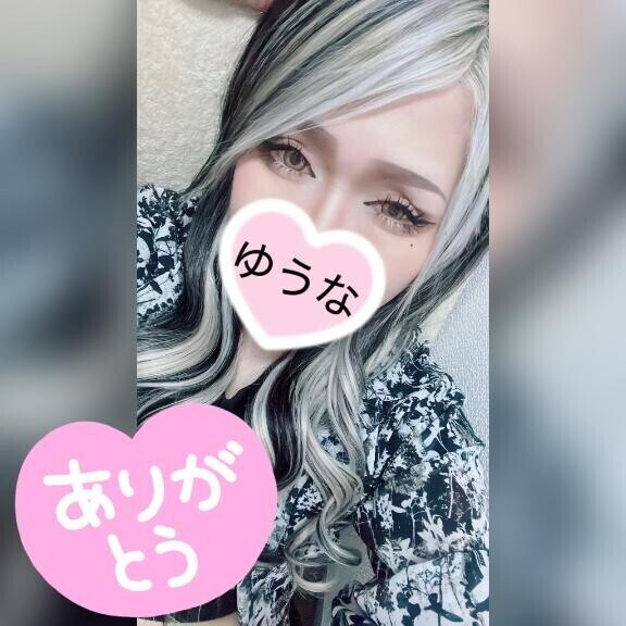 お礼