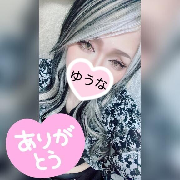 お礼
