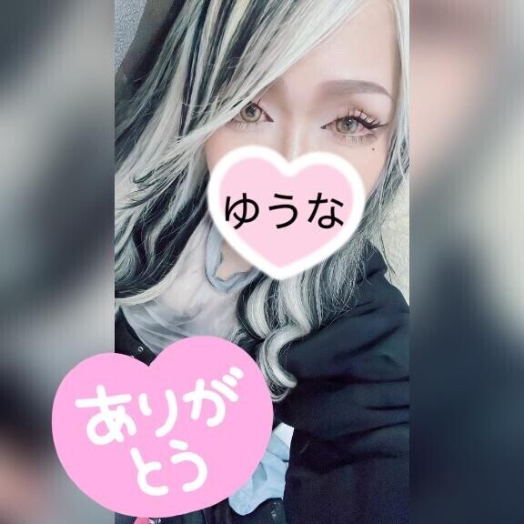 お礼