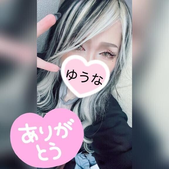 お礼