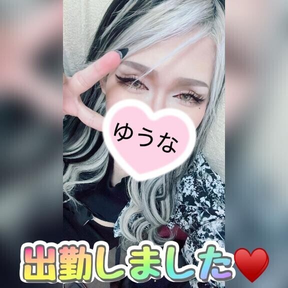出勤