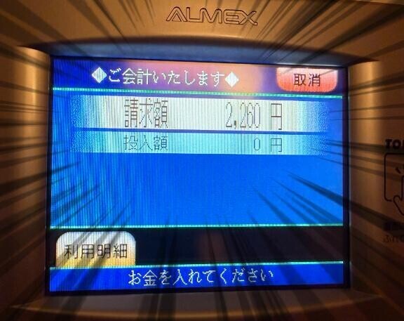 本指名150分Y様 ⸜(感•ᴗ•謝)⸝