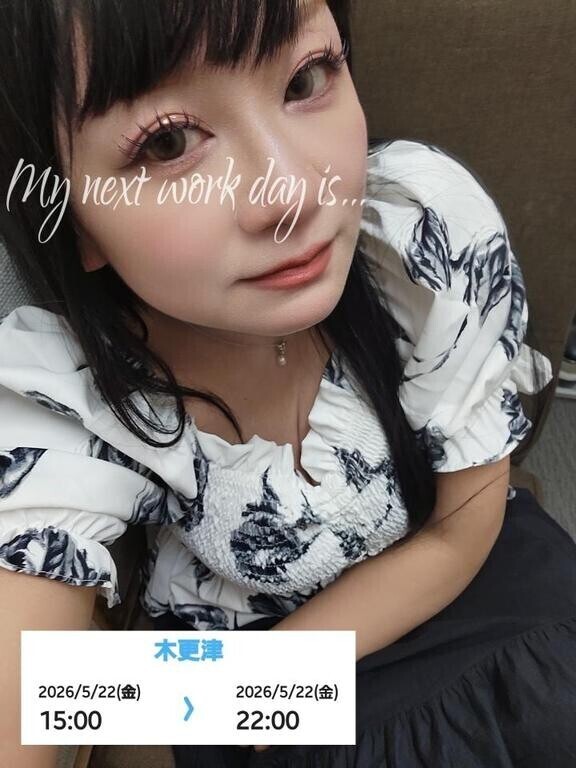 今日のわたし。