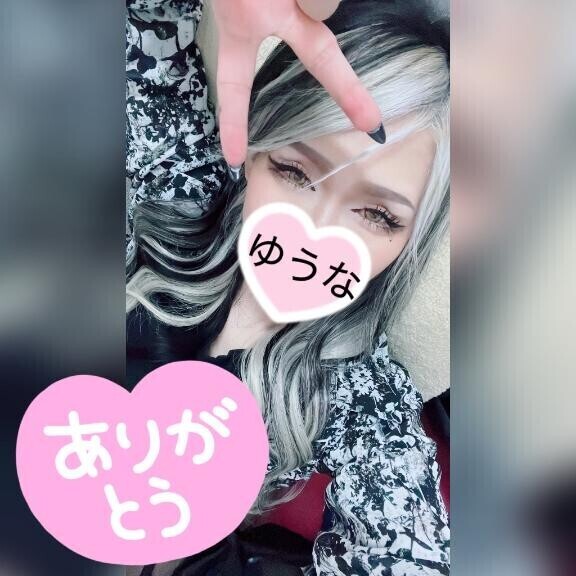 お礼