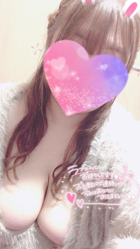 そんなに
