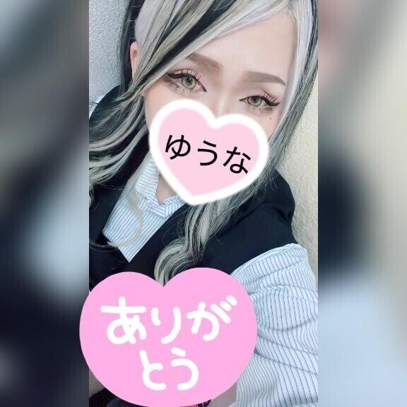お礼