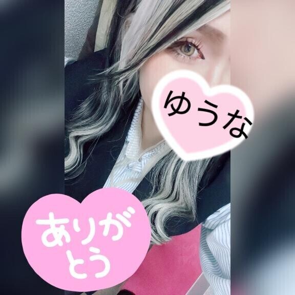お礼