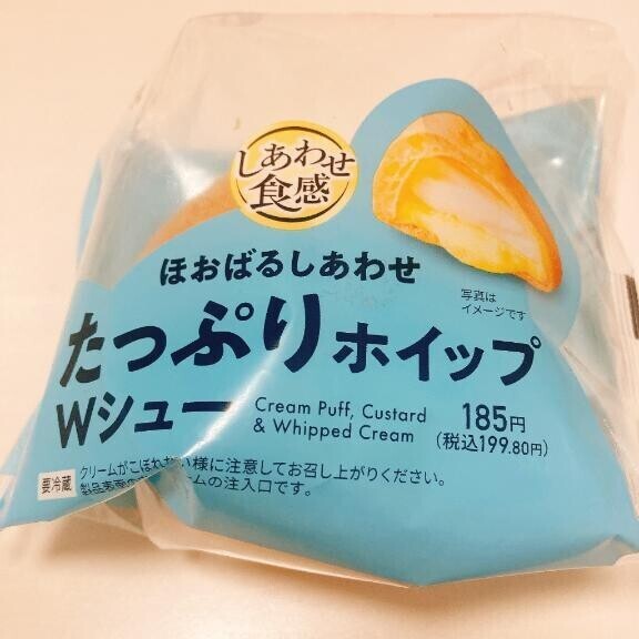 甘いの好きですか