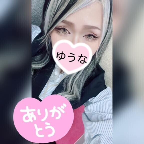 お礼