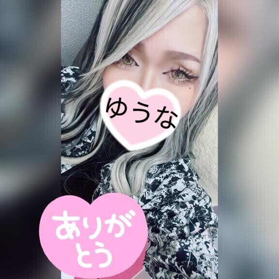 お礼